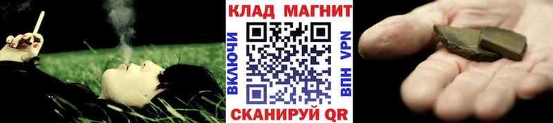 Где можно купить наркотики Инза КЕТАМИН  АМФ  ГАШИШ  Мефедрон  А ПВП 