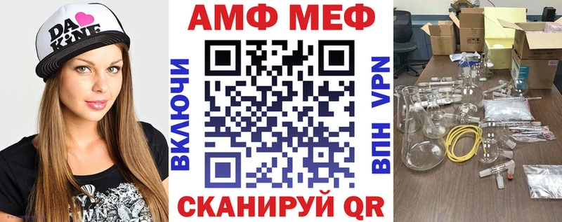 АМФЕТАМИН Розовый  как найти закладки  Инза 