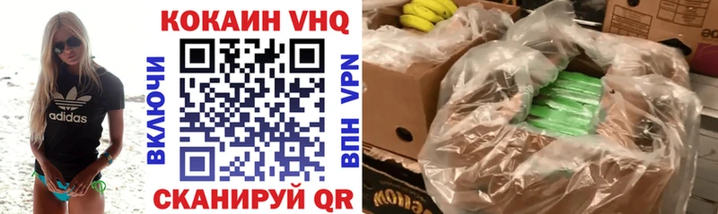 КОКАИН Колумбийский где найти Инза