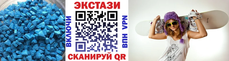 Экстази DUBAI  Инза 