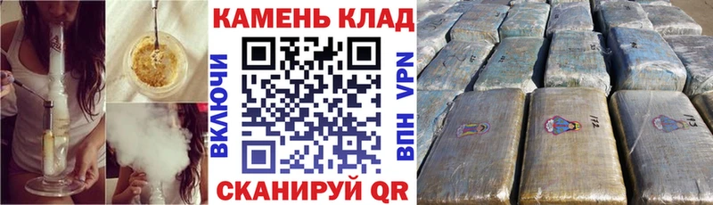 ГАШИШ Cannabis  наркота  Инза 
