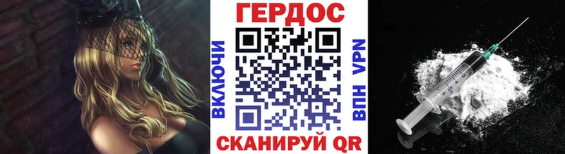 ГЕРОИН хмурый  хочу   Инза 