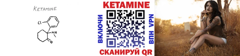 купить закладку Инза КЕТАМИН ketamine