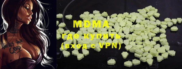 COCAINE Верхнеуральск