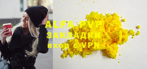 амфетамин Вязьма
