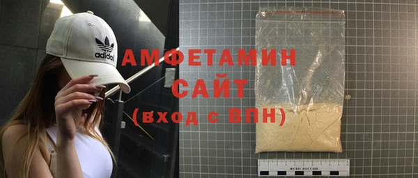 мескалин Вязники