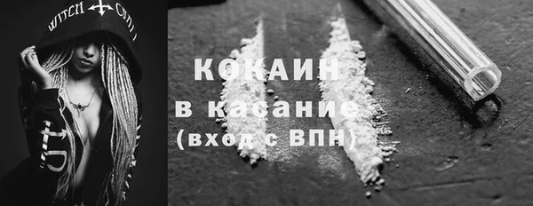COCAINE Верхнеуральск