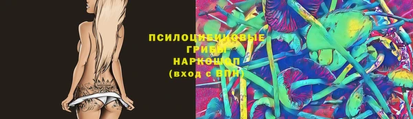 амфетамин Вязьма