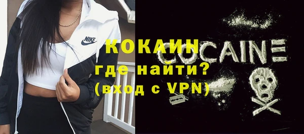 амфетамин Вязьма