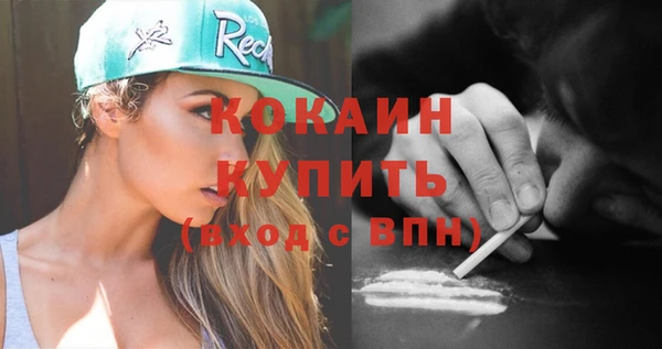 амфетамин Вязьма