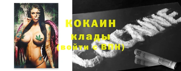 амфетамин Вязьма