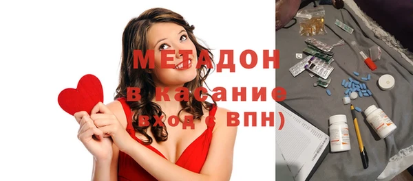 мескалин Вязники