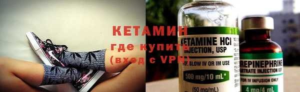 мескалин Вязники