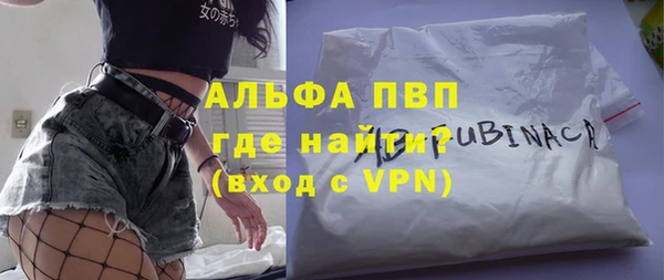 герыч Осинники