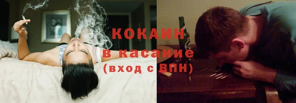 COCAINE Верхнеуральск
