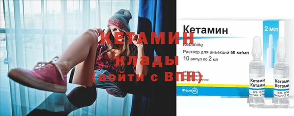 экстази Богородск