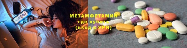 марки lsd Верея