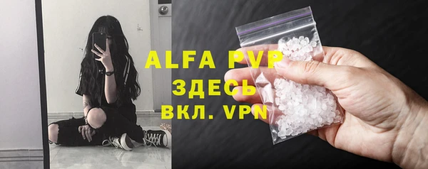 мескалин Вязники