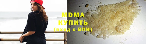 амфетамин Вязьма
