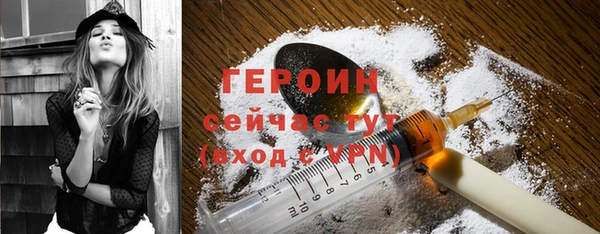мескалин Вязники
