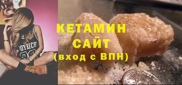 мескалин Вязники