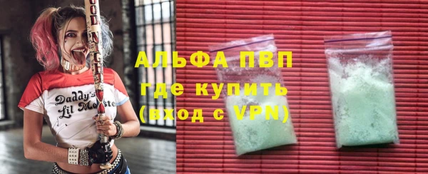 амфетамин Вязьма