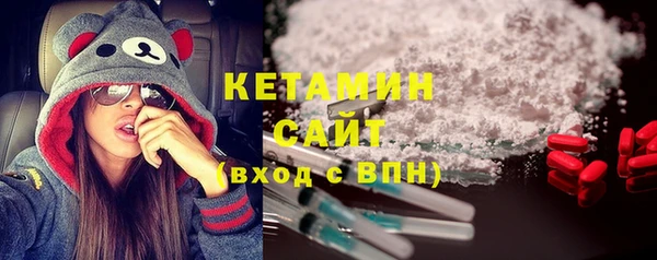 амфетамин Вязьма