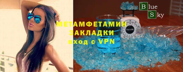 скорость Верхний Тагил