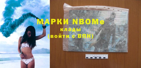 COCAINE Верхнеуральск