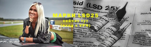 марки lsd Верея