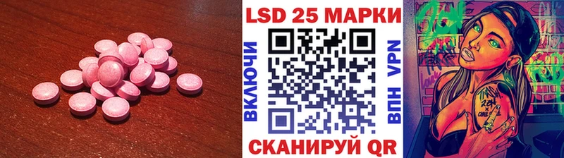 мега как зайти  Инза  ЛСД экстази кислота 