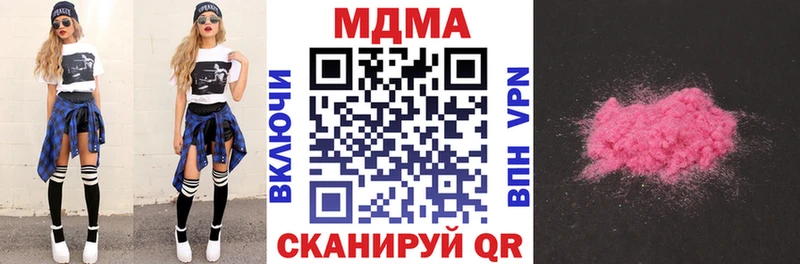 MDMA Molly  Инза 