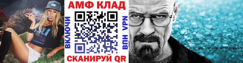 Метамфетамин пудра  где купить   Инза 