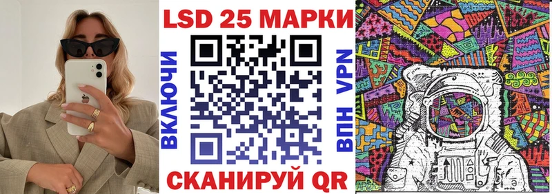 купить наркоту Инза Марки N-bome 1,5мг
