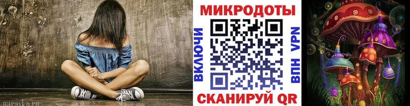 Псилоцибиновые грибы GOLDEN TEACHER  Инза 